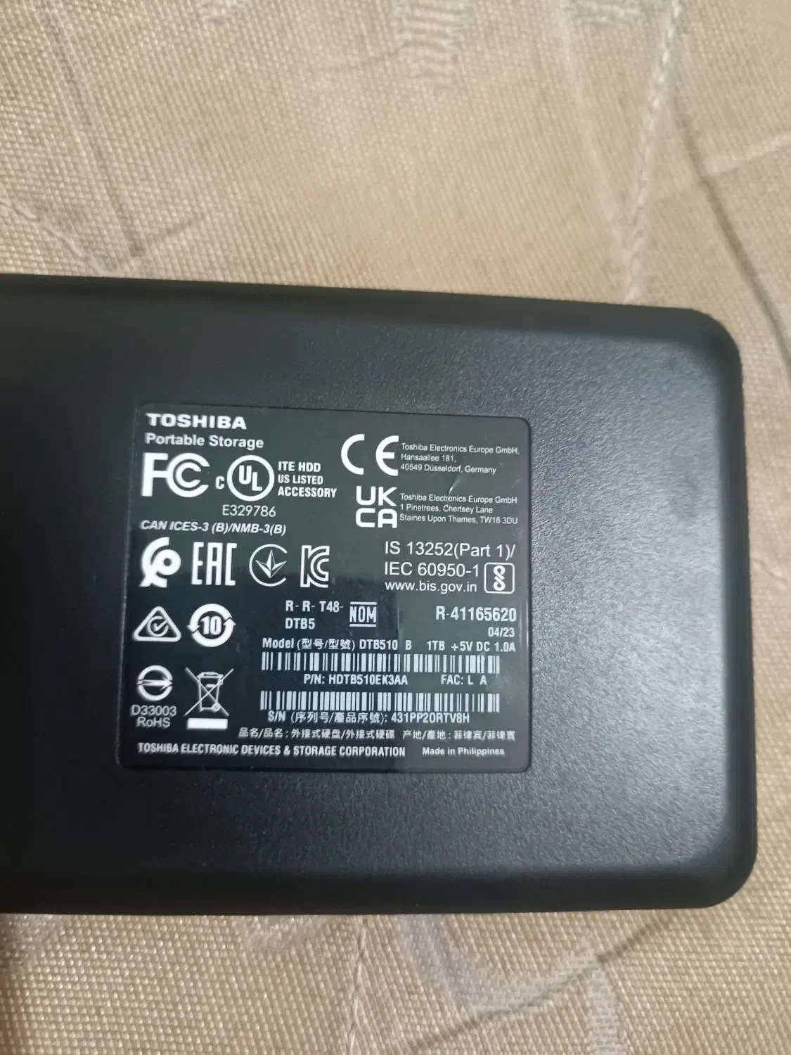 هارد یک ترا بایت توشیبا|قطعات و لوازم جانبی رایانه|رشت, سیا اسطلخ|دیوار