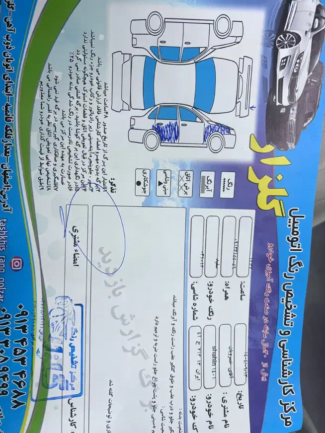 شاهین 401|خودرو سواری و وانت|اصفهان, فرهنگیان|دیوار