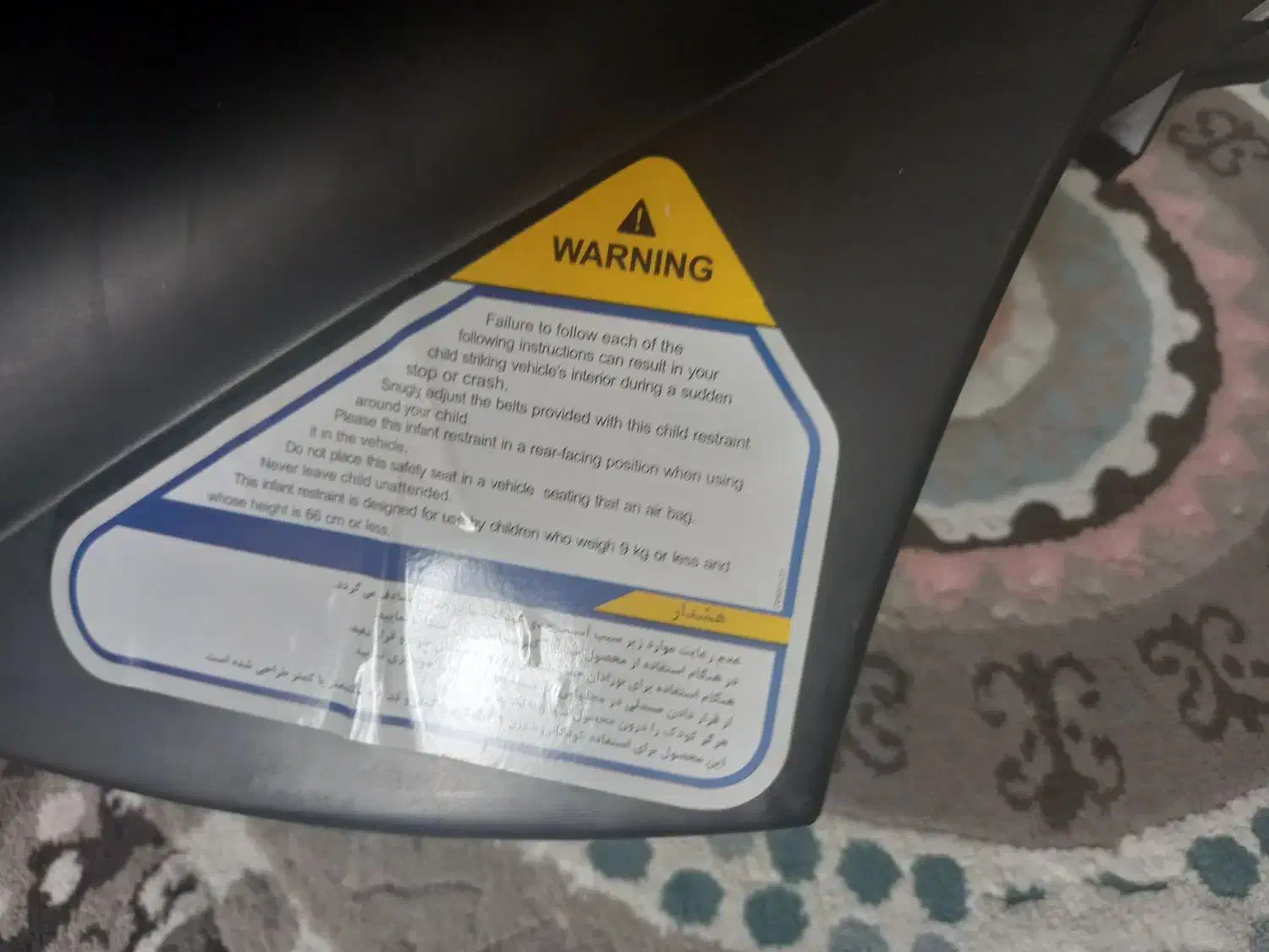 فروش یک کریر مگ کالی نوزاد|کالسکه و لوازم جانبی|تاکستان, |دیوار