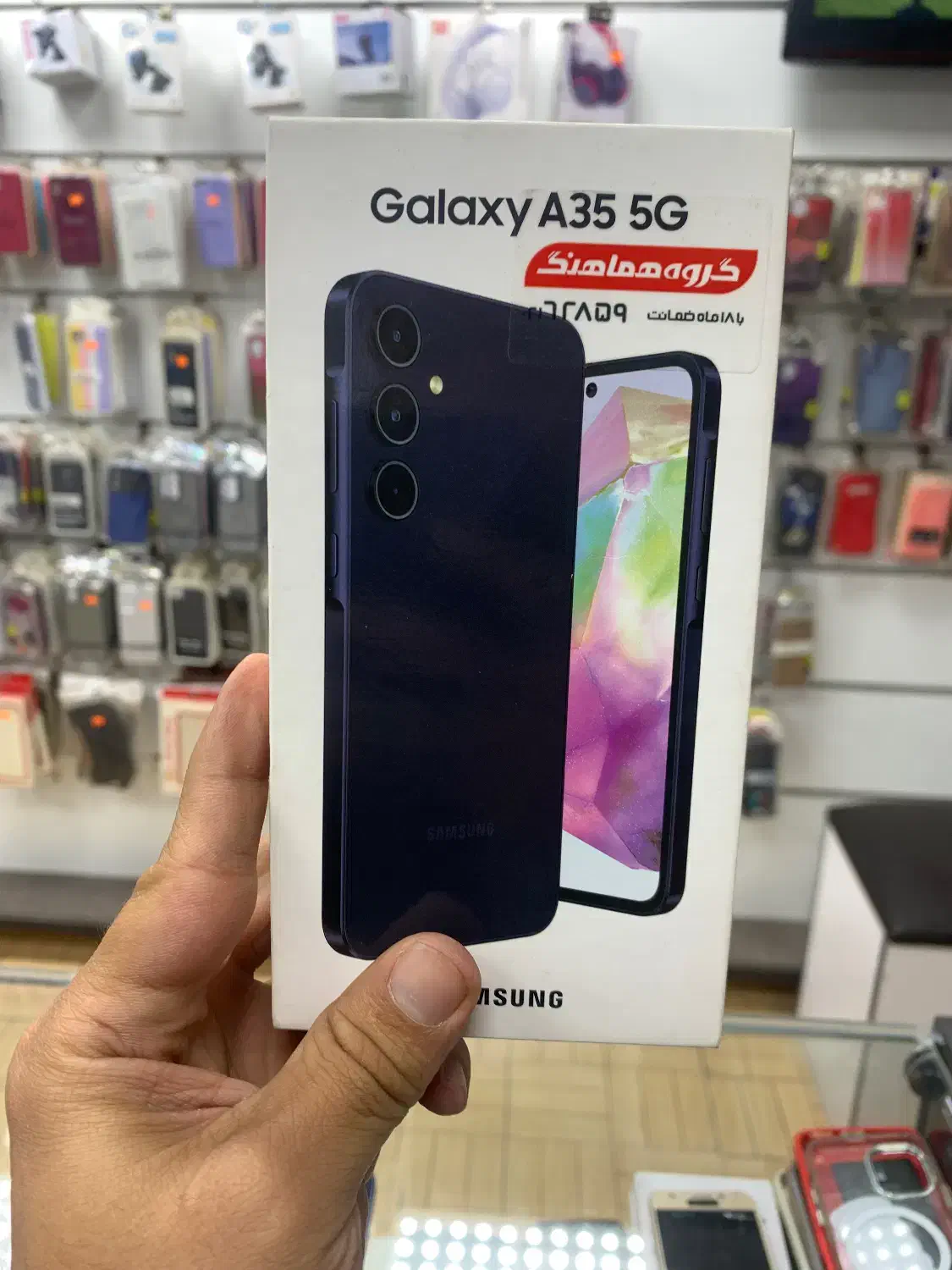 a35|موبایل|قزوین, |دیوار
