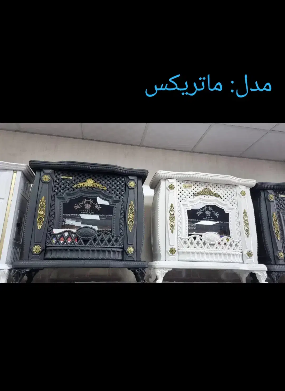 بخاری گازی‌ و شومینه بهکاران   مشهددوام|بخاری، هیتر، شومینه|کرمانشاه, |دیوار