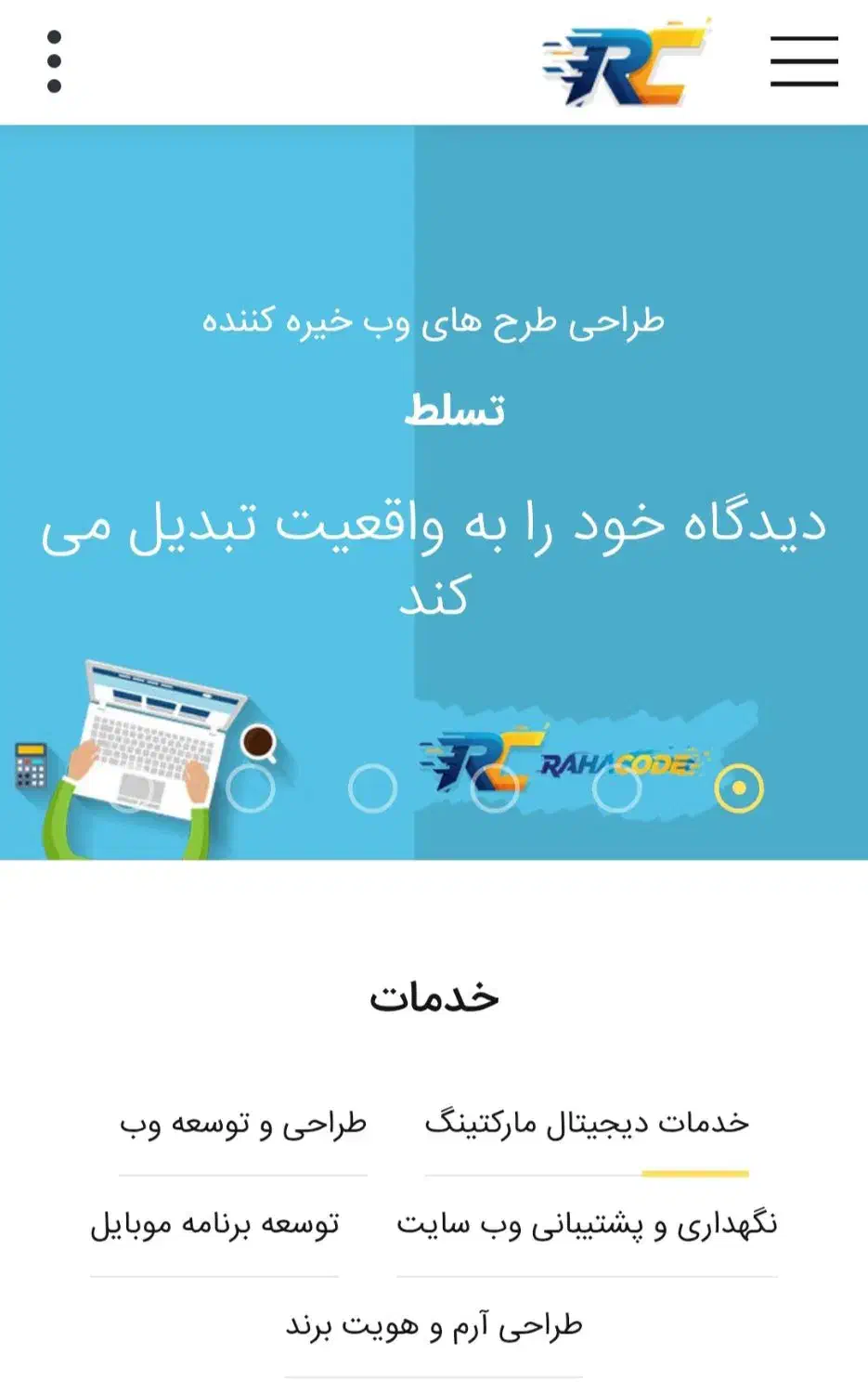 طراحی اختصاصی سایت و اتوماسیون اداری|خدمات رایانه‌ای و موبایل|بوشهر, |دیوار