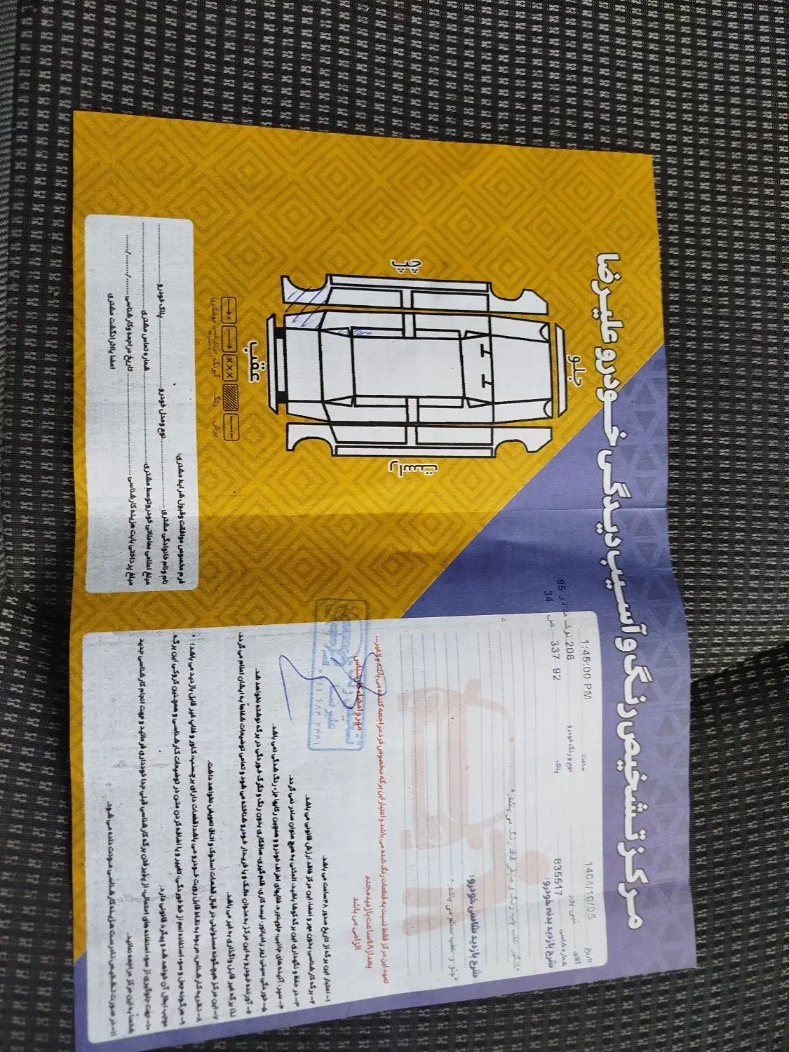 پژو ۲۰۶|خودرو سواری و وانت|بابل, |دیوار