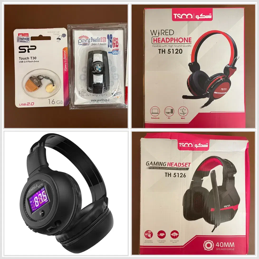 هدفون، هدست، فلش مموری|قطعات و لوازم جانبی رایانه|تهران, شکوفه|دیوار