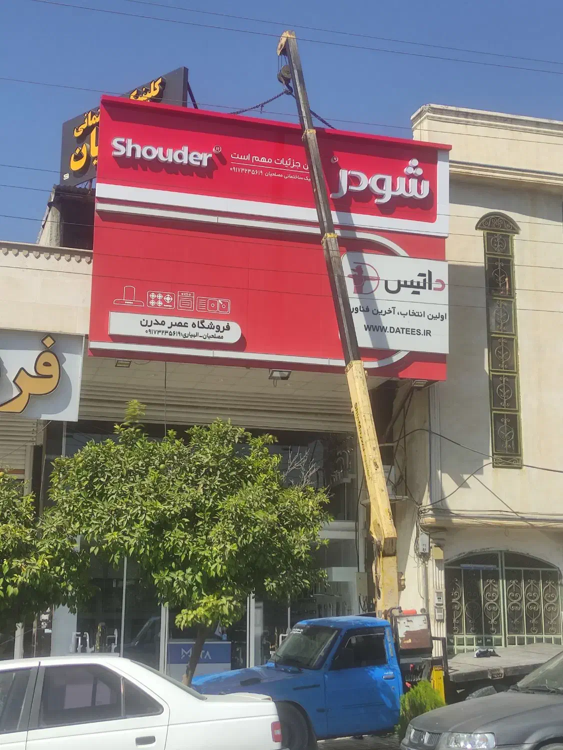 جرثقیل نیسانی 12 متری|خدمات حمل و نقل|کازرون, |دیوار