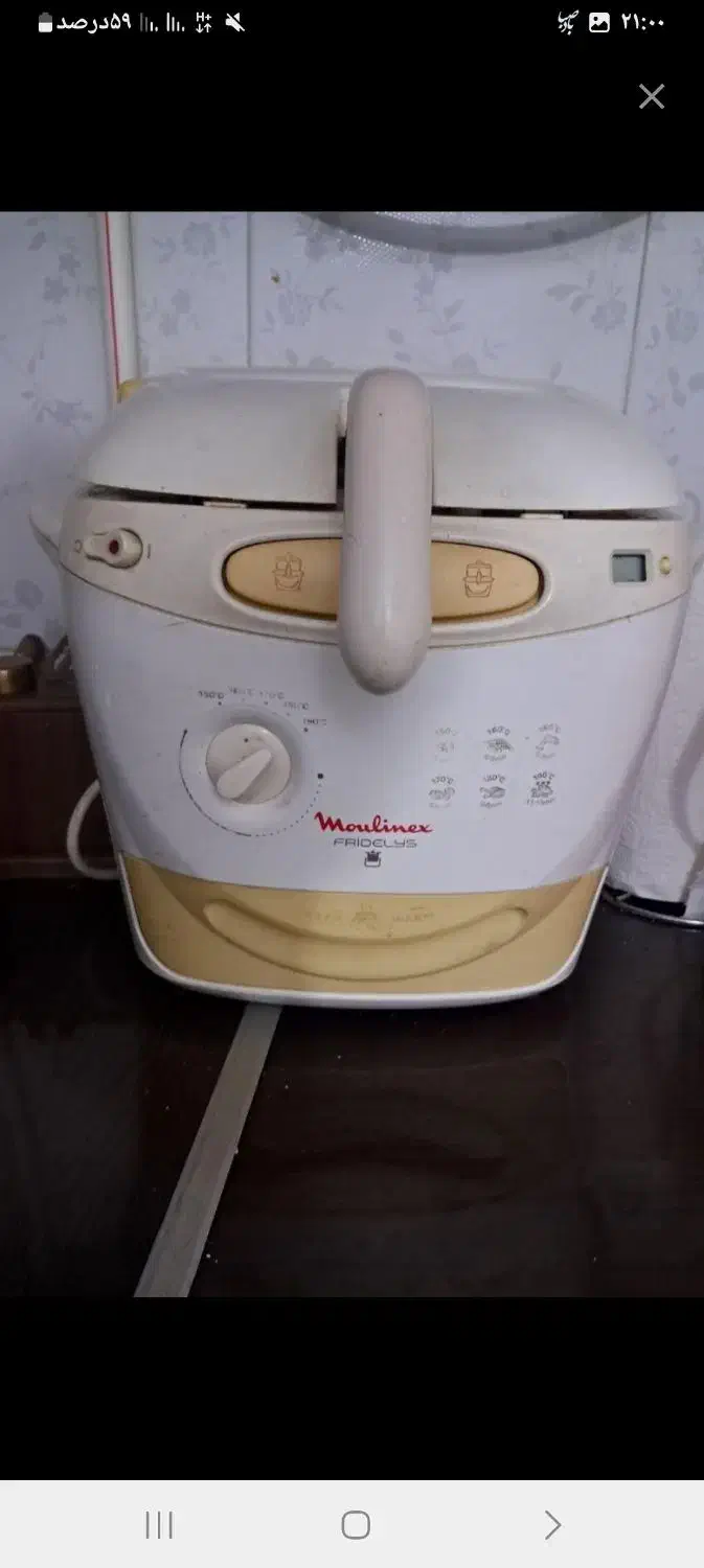 سرخ کن|سایر لوازم برقی|خرمآباد, |دیوار