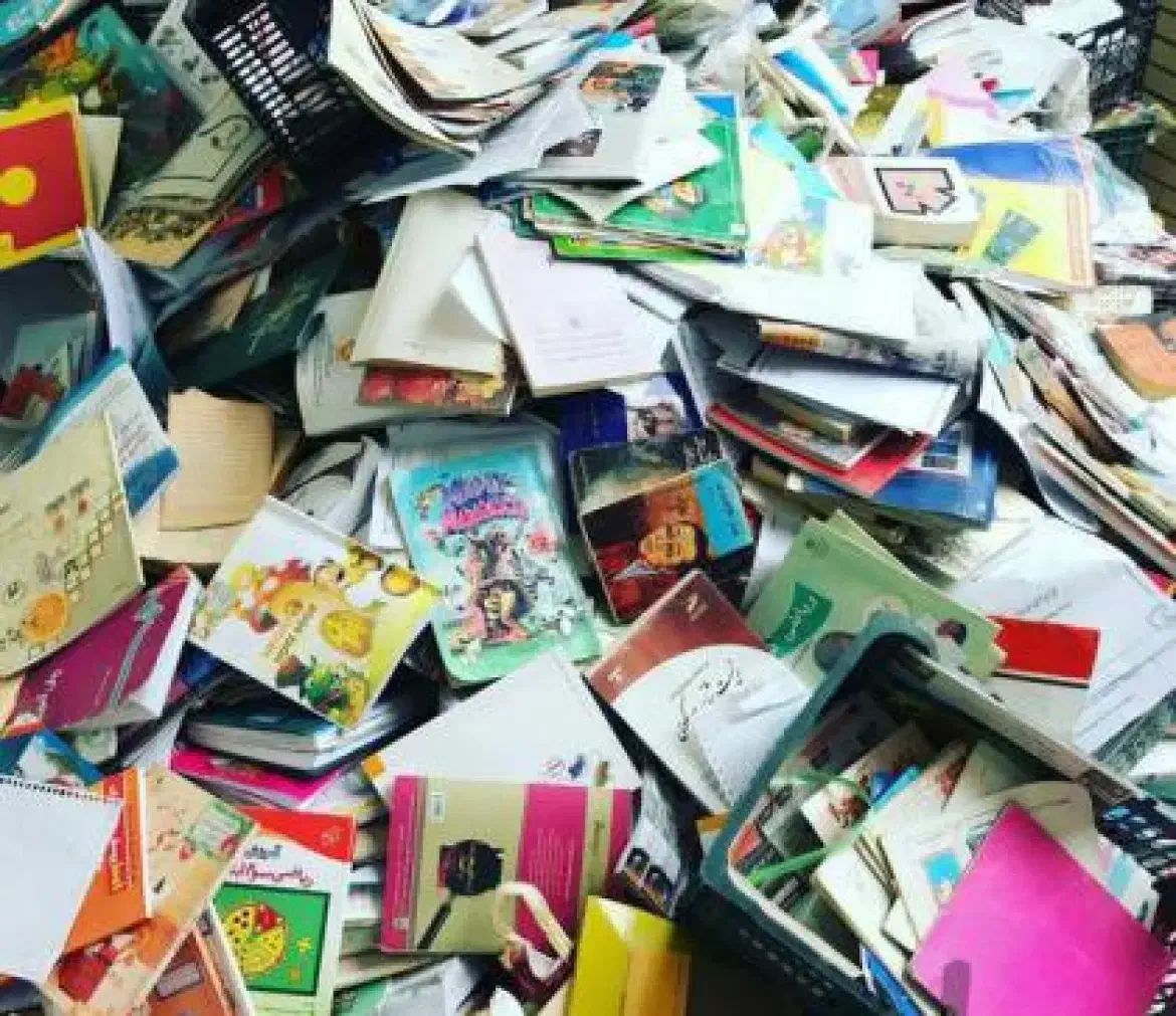 کتاب باطله|کتاب و مجله آموزشی|قشم, |دیوار