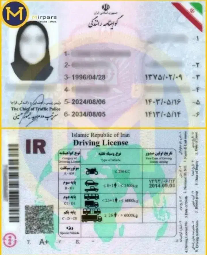 صادر کردن انواع گ و ا هینامه|خدمات پیشه و مهارت|تهران, پارک شهر|دیوار