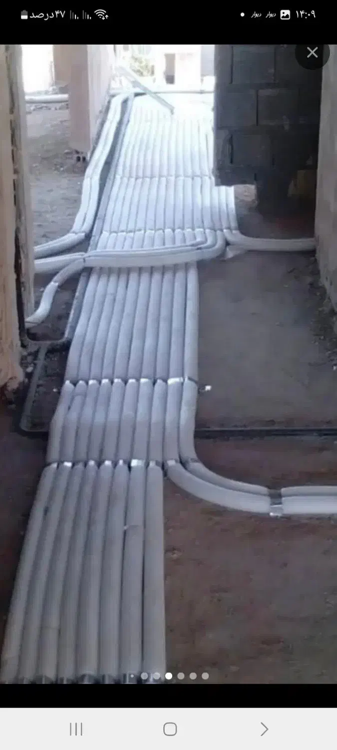 لوله کشی آب|خدمات پیشه و مهارت|فلاورجان, |دیوار