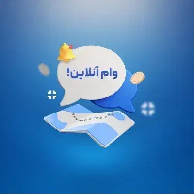 فروش‌امتیازمهربانی‌|کارت هدیه و تخفیف|کوهدشت, |دیوار