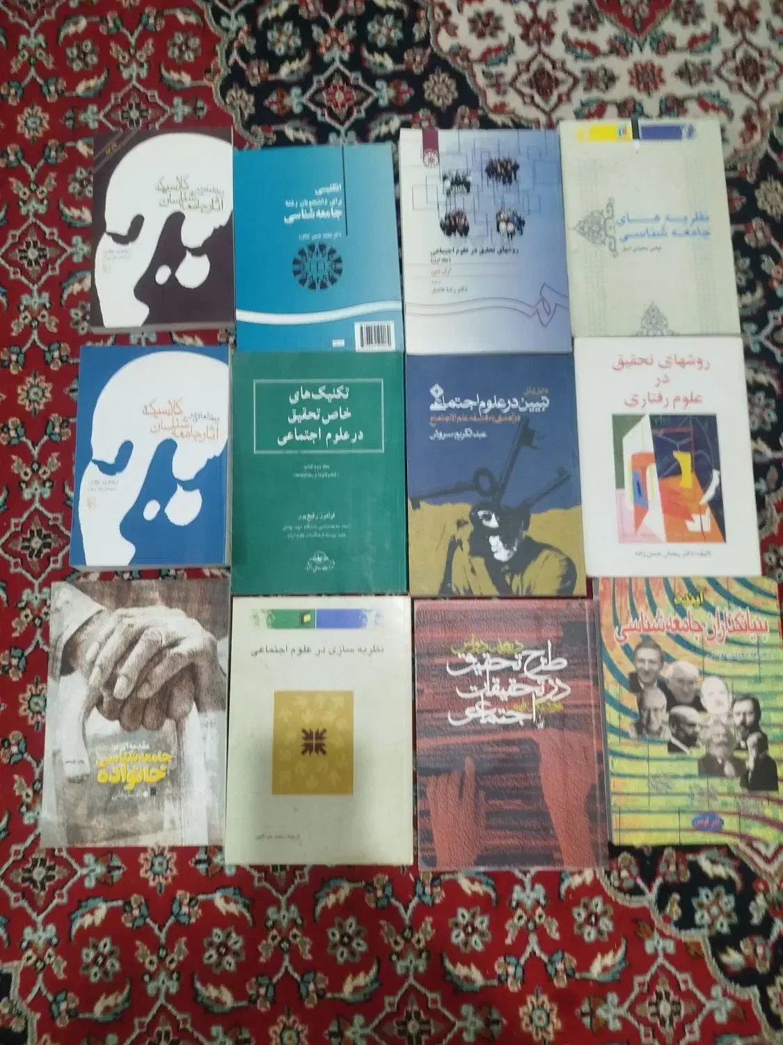 کتاب های رشته علوم اجتماعی|کتاب و مجله آموزشی|شیراز, جوادیه|دیوار