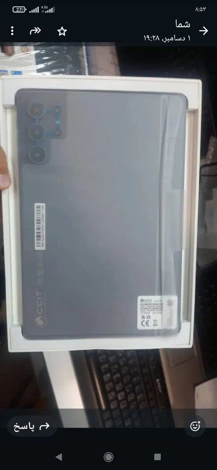 تبلت دانش آموزی|تبلت|مرند, |دیوار