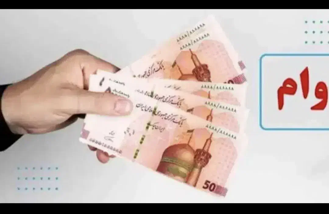 پوول|کارت هدیه و تخفیف|اصفهان, چرخاب|دیوار
