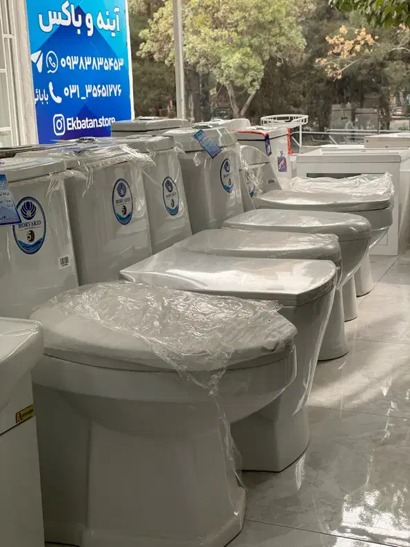 فروش سنگ توالت ایرانی و توالت فرنگی و والهنگ|مصالح و تجهیزات ساختمان|اصفهان, عطار نیشابوری|دیوار