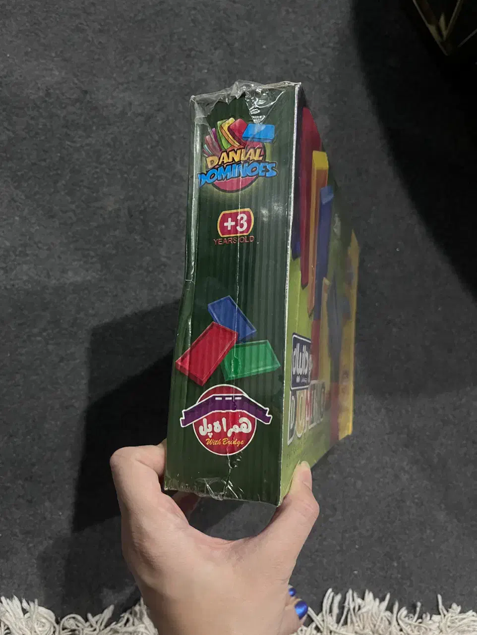 اسباب بازی. بازی دو مینو|اسباببازی|اراک, |دیوار