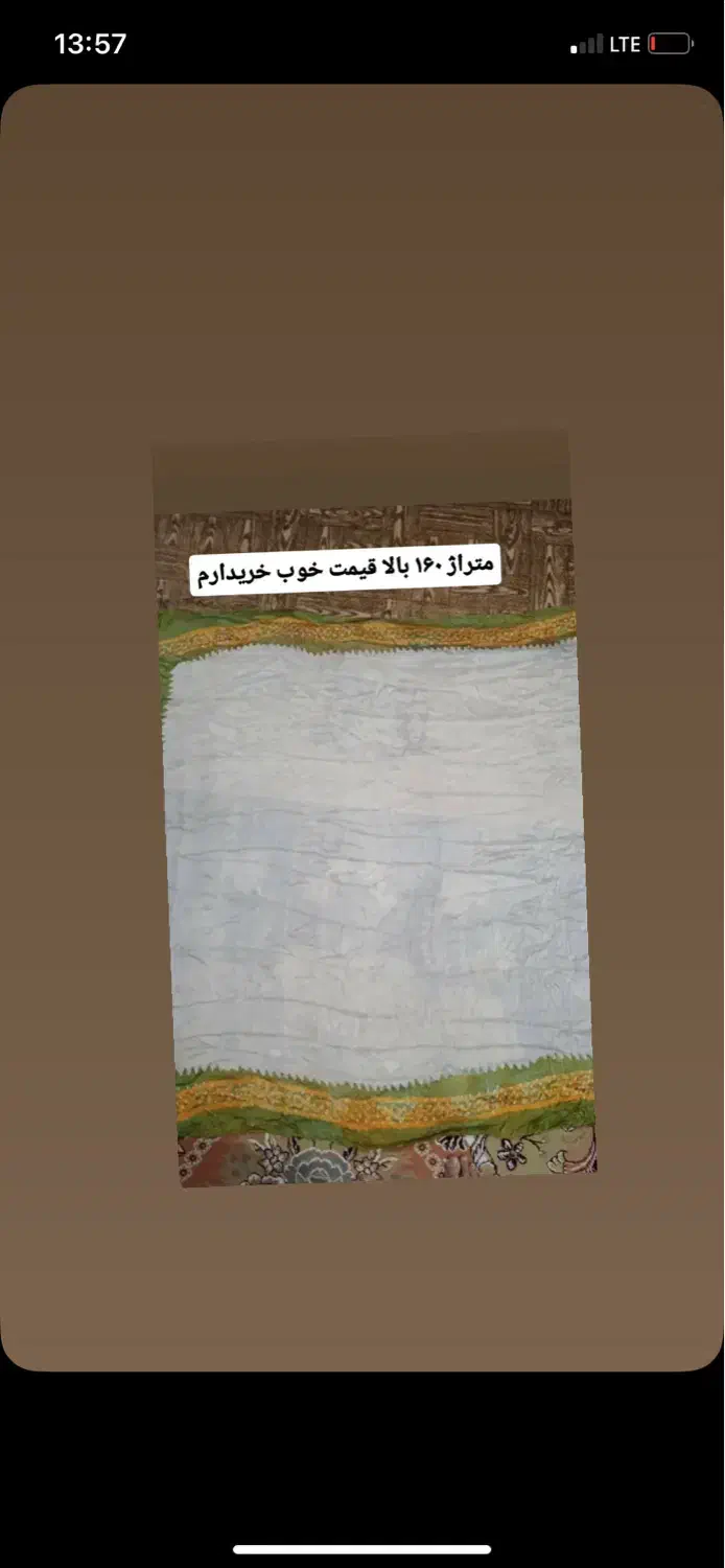 یایلیق قدیمی|لباس|گرمی, |دیوار