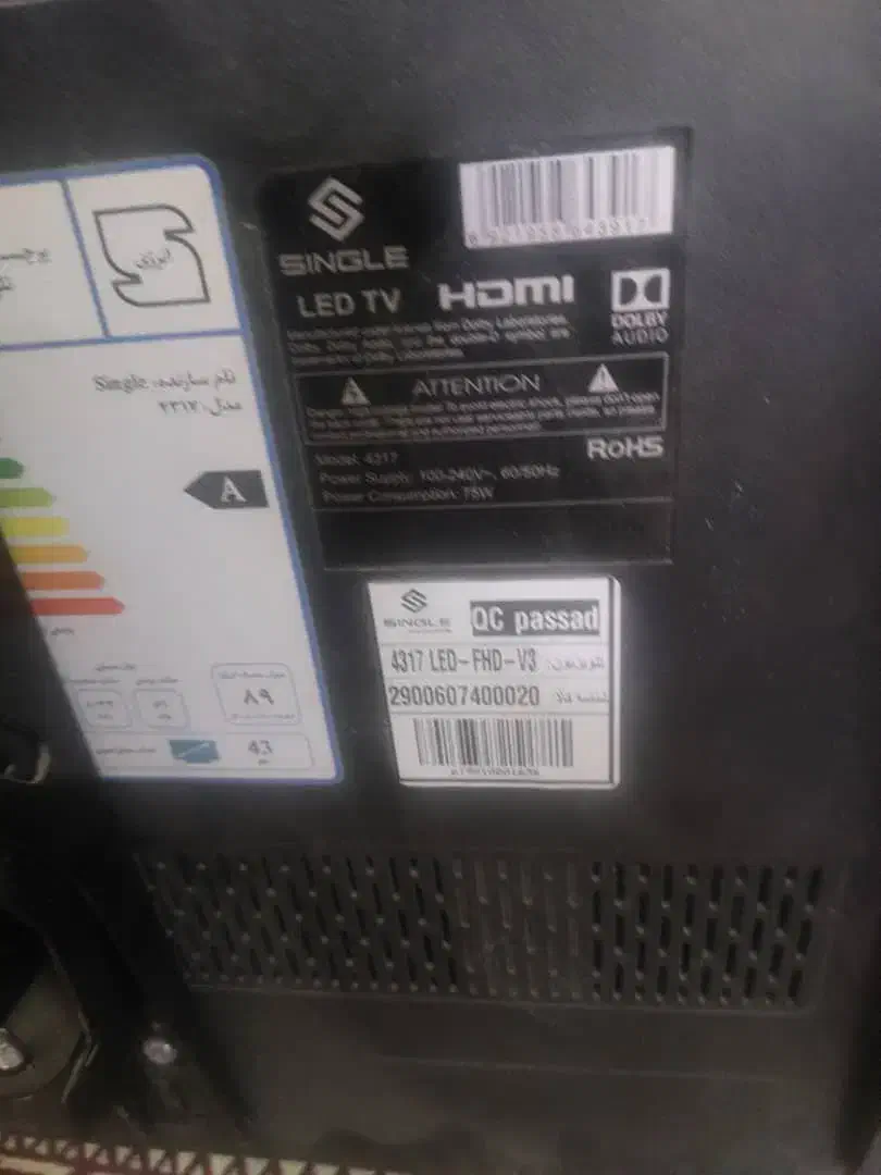 تلوزیون ۴۳اینچ|تلویزیون و پروژکتور|پیر بکران, |دیوار