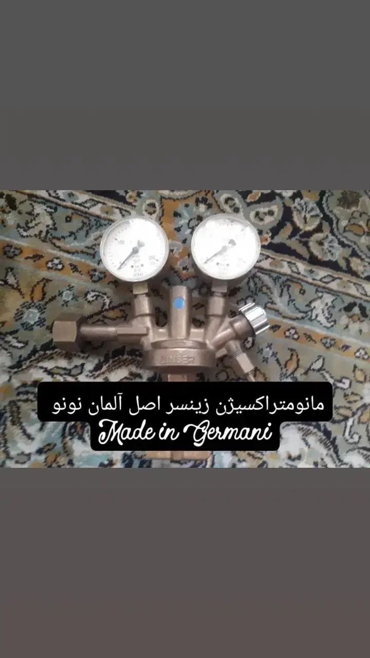 شخصی|لوازم نظافت|باغستان, |دیوار