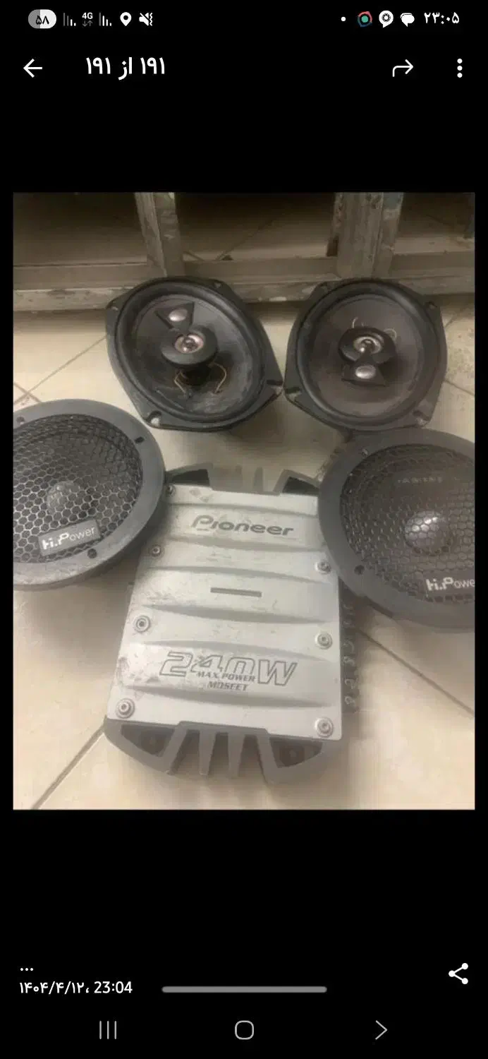 باند و آمپلی|پخش‌کننده همراه|پردیس, فاز ۸|دیوار