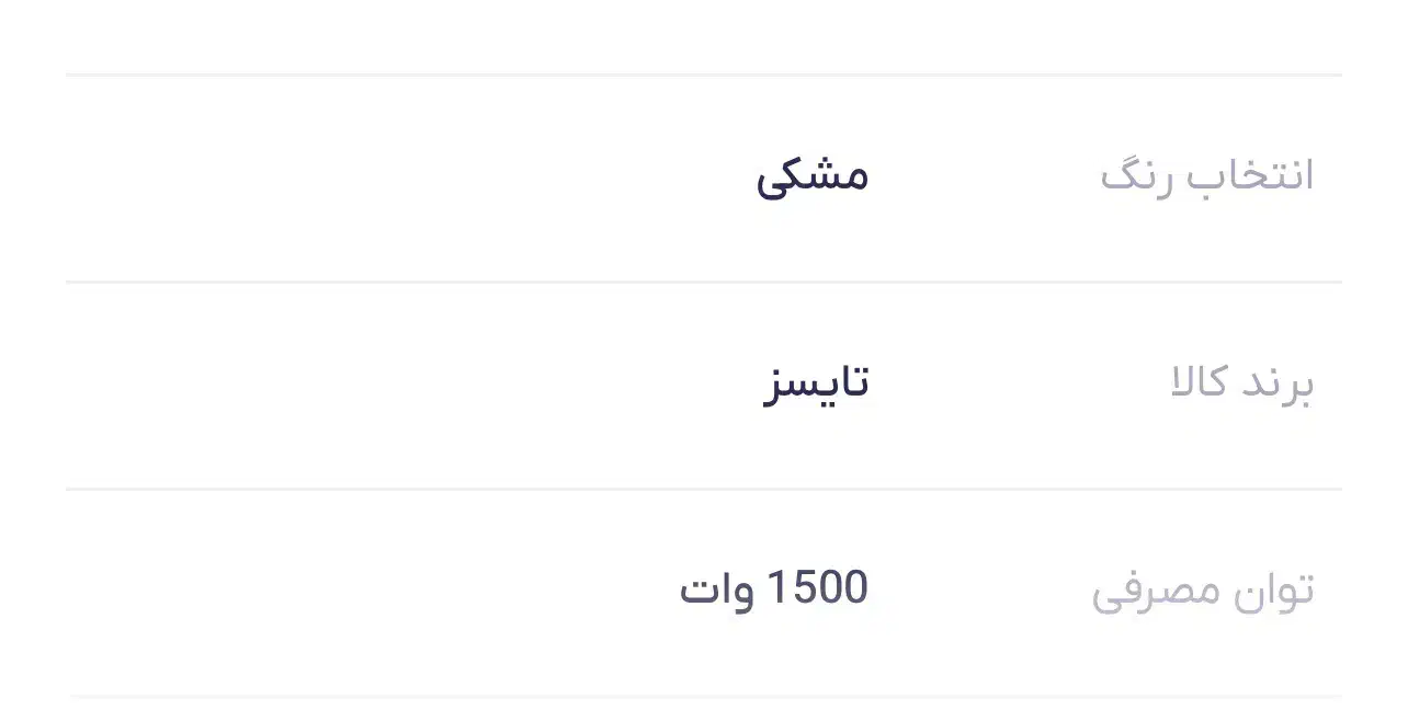 فر تو کار برقی|اجاق گاز و لوازم برقی پختوپز|کرمان, |دیوار