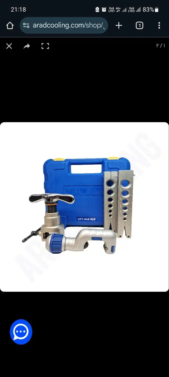 ابزار نصب کولر|ابزارآلات|کرج, شهرک بنفشه|دیوار