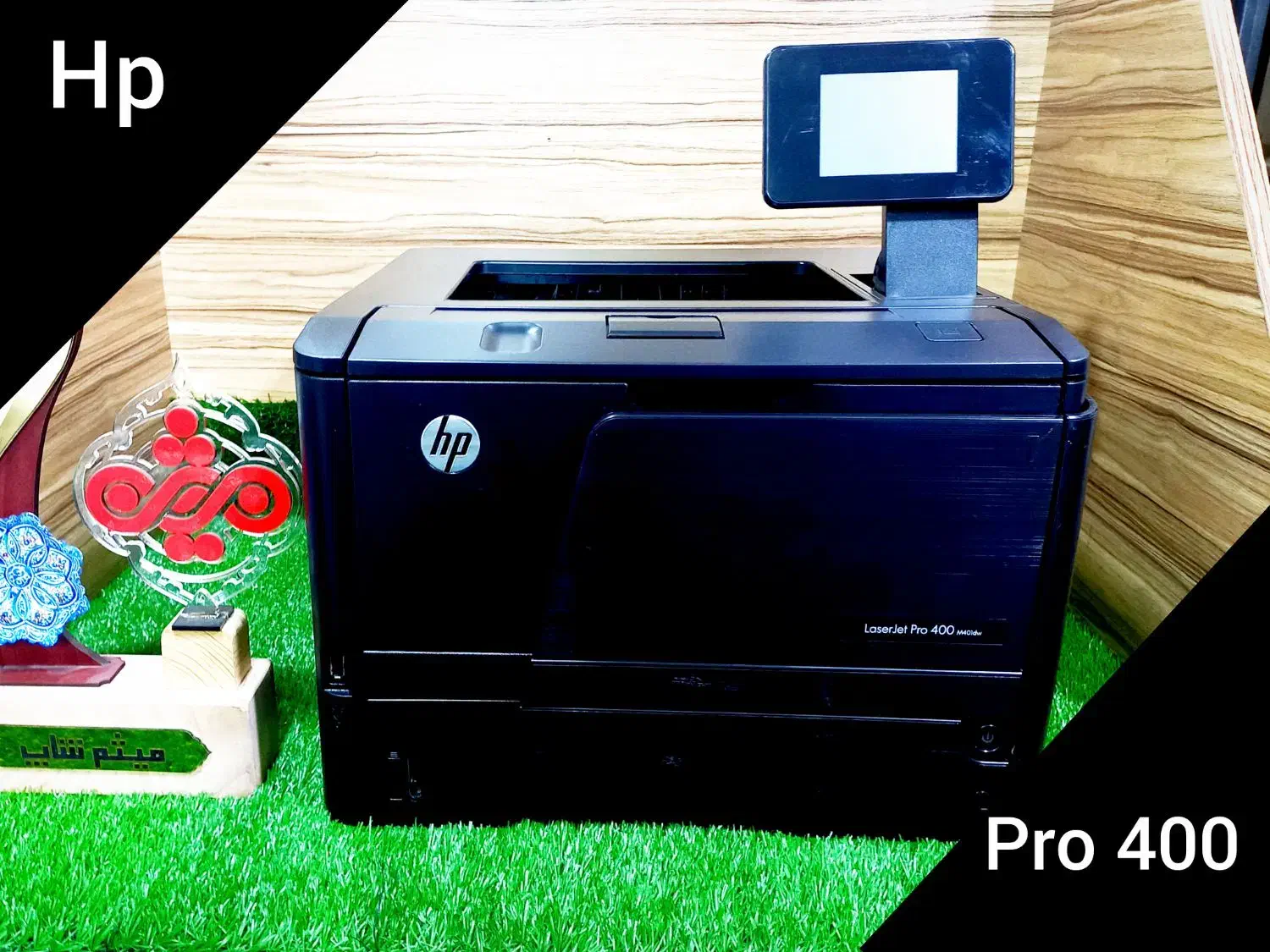 HP LASERJET PRO 400 M401DW پرینتر|پرینتر، اسکنر، کپی، فکس|قم, حاج زینل|دیوار