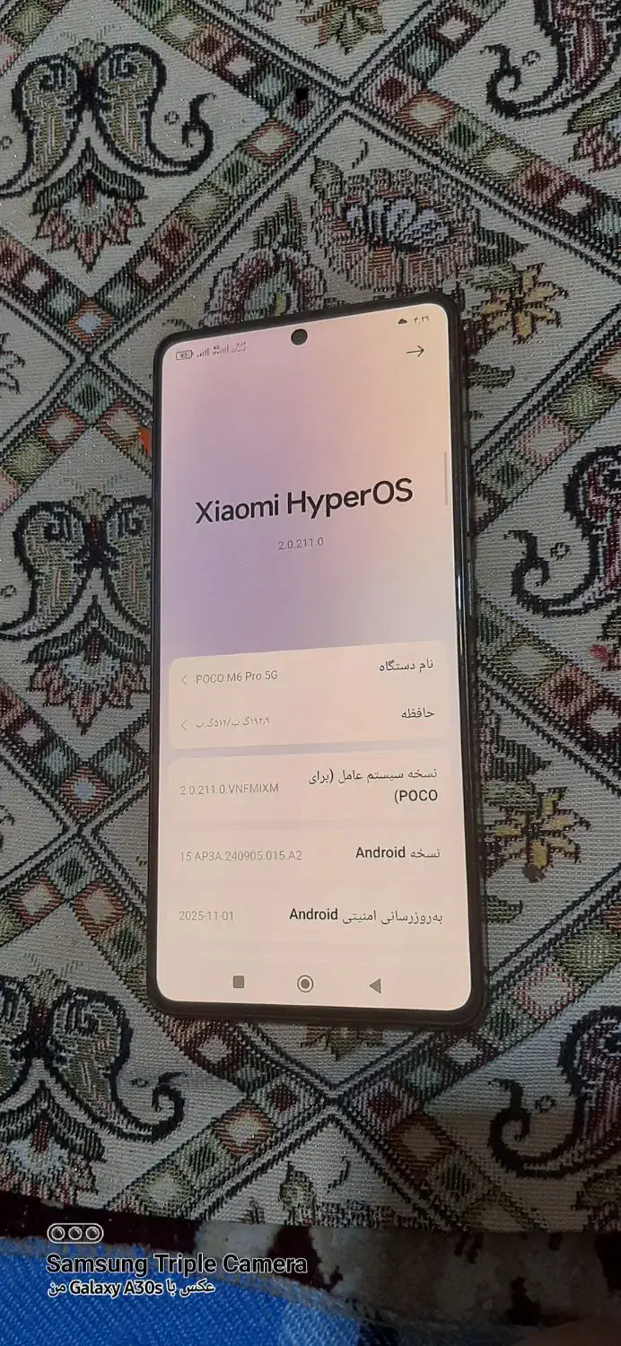 poco m6 pro 5G|موبایل|مشهد, خواجه ربیع|دیوار