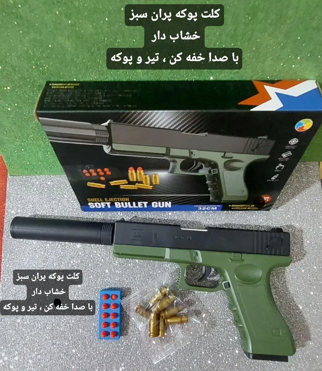 کلت پوکه پران|اسباب‌‌بازی|تهران, شهرک شریفی|دیوار