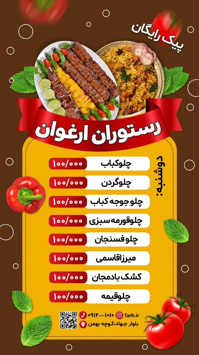 طراحی پست استوری و بنر اینستاگرام|خدمات رایانه‌ای و موبایل|زنجان, |دیوار