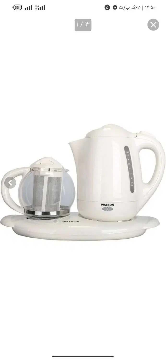 چای ساز واتسون نو|سماور، چای‌ساز، قهوه‌ساز|آبیک, |دیوار