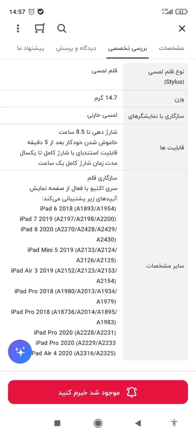 قلم باسئوس مدل acsxb-b02|لوازم جانبی موبایل و تبلت|تهران, شیراز|دیوار