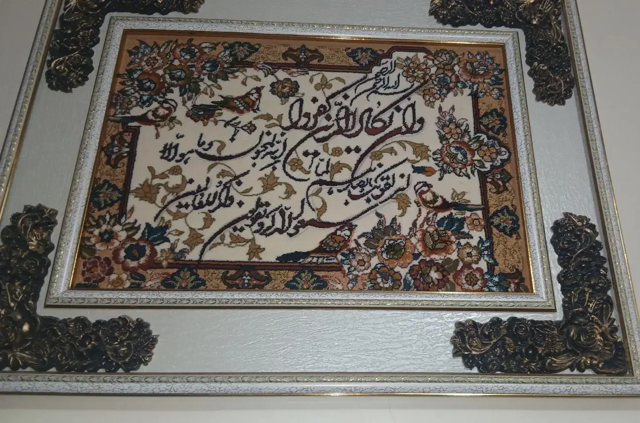 تابلو ماشینی وان یکاد|تابلو فرش|اندیشه, شهرک صدف|دیوار