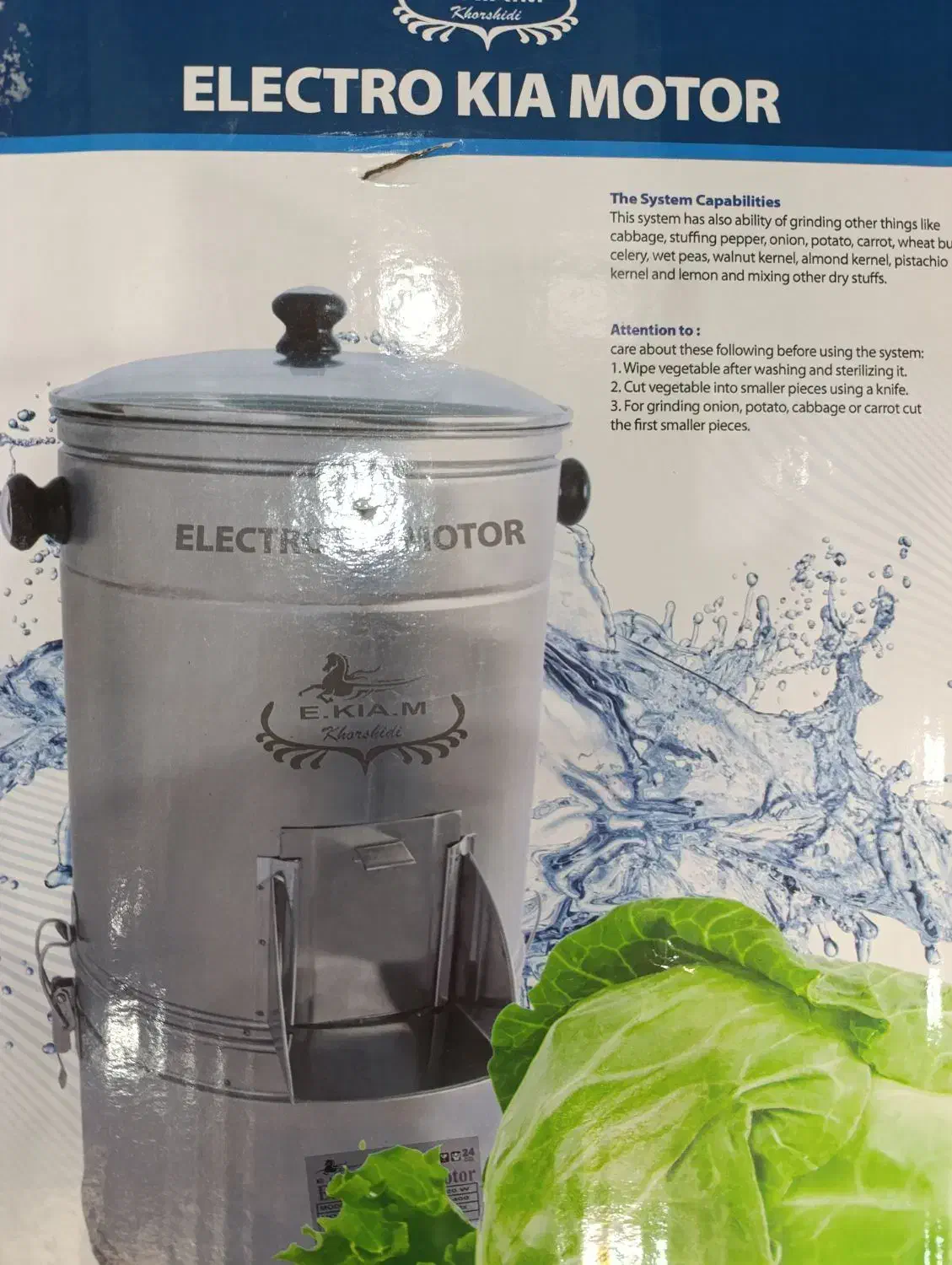 سبزی خرد کن استیل اکبند|خردکن، آسیاب، غذاساز|تبریز, |دیوار