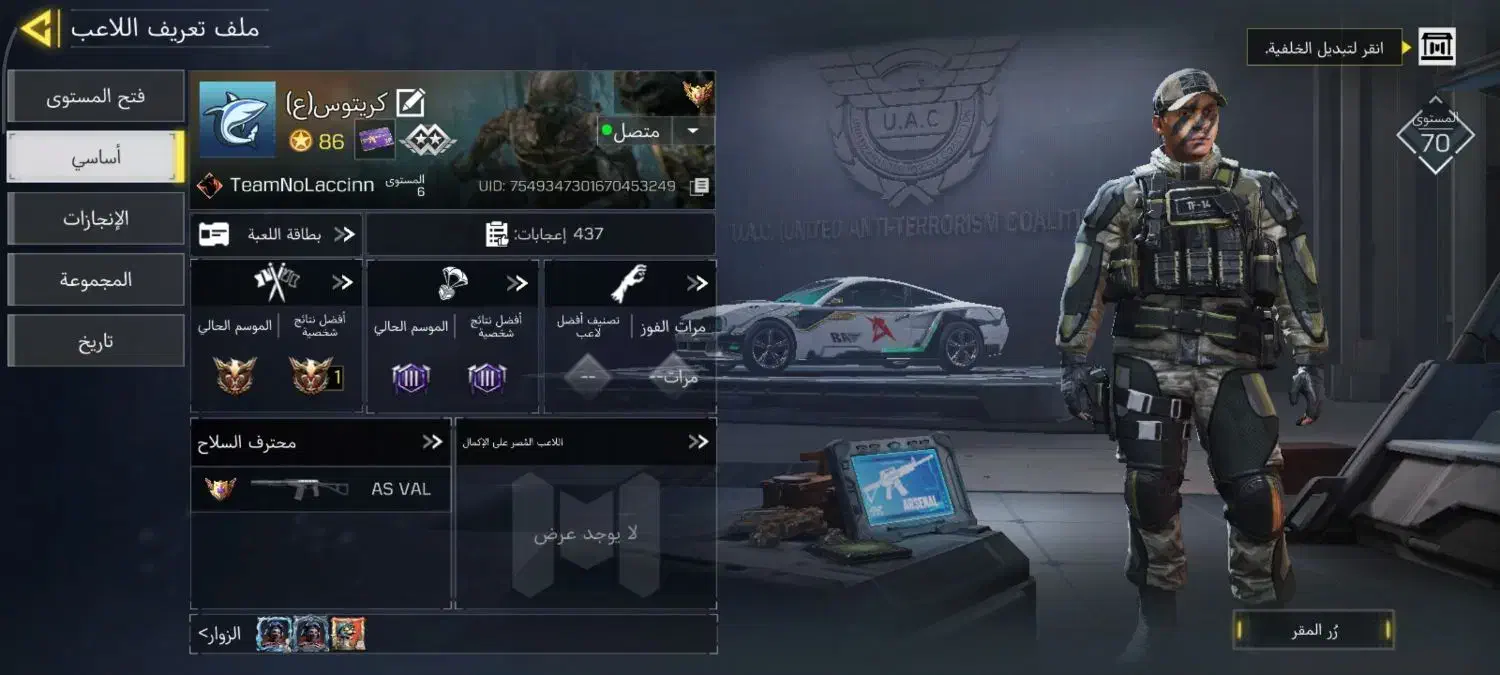 اکانت کالاف مهندسی شده|کنسول، بازی ویدئویی و آنلاین|مشهد, شهرک مهرگان|دیوار