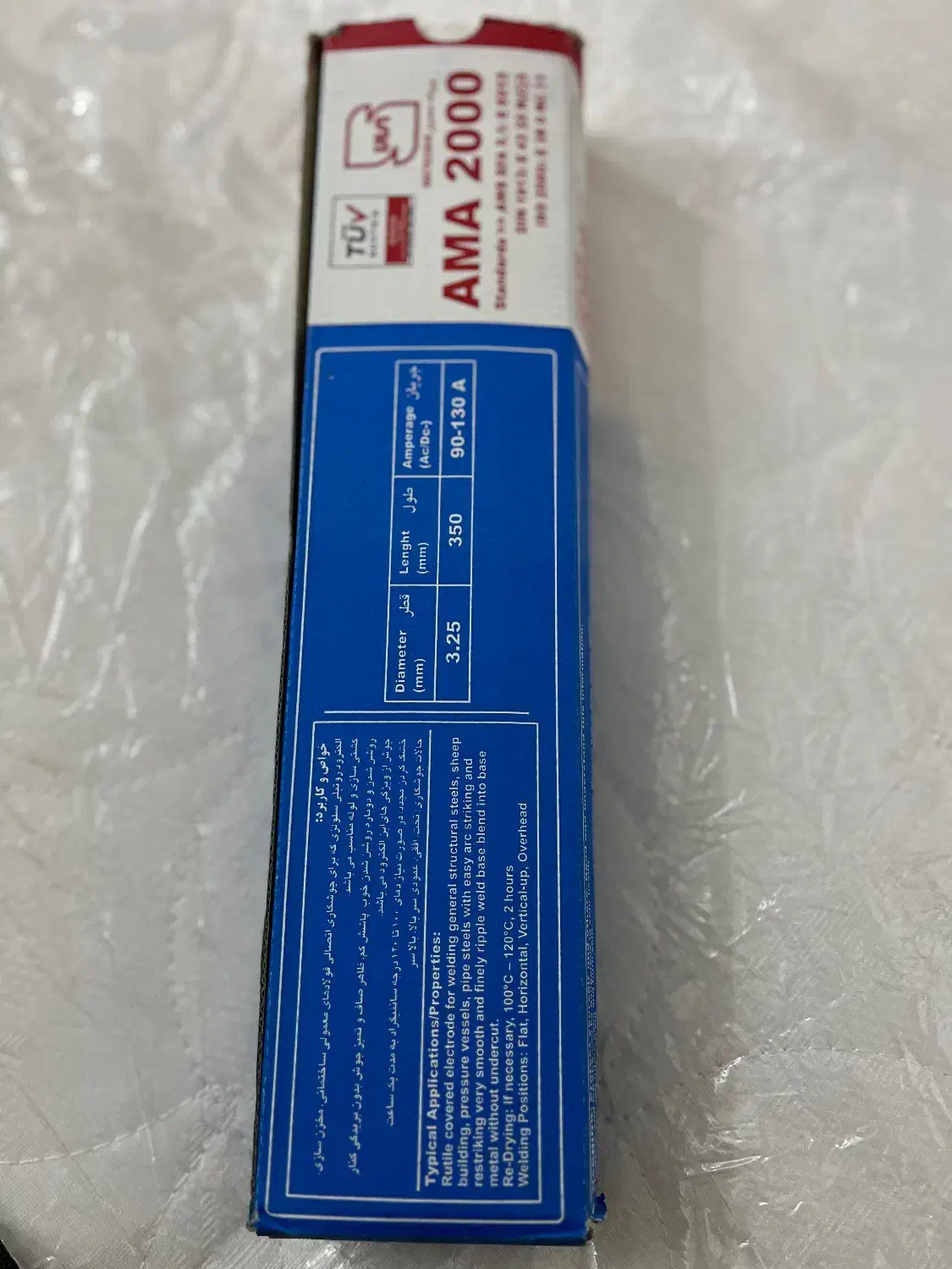 سیم جوش آما|ابزارآلات|بجنورد, |دیوار