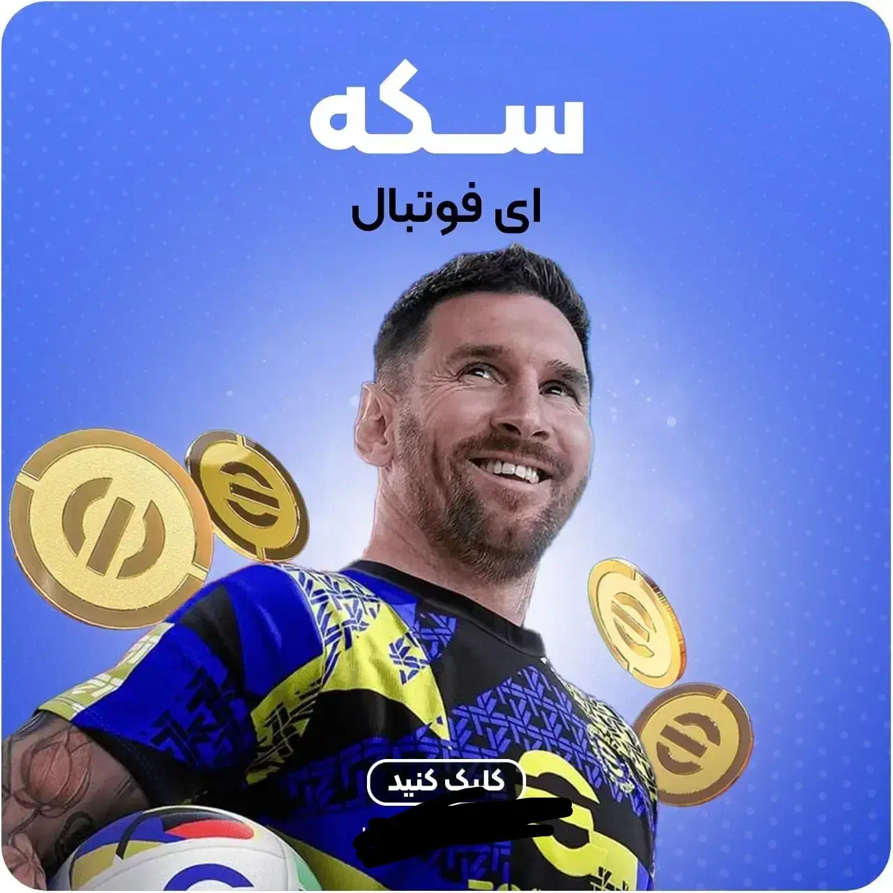 کوین رایگان پی اس|کنسول، بازی ویدئویی و آنلاین|تهران, پارک شهر|دیوار