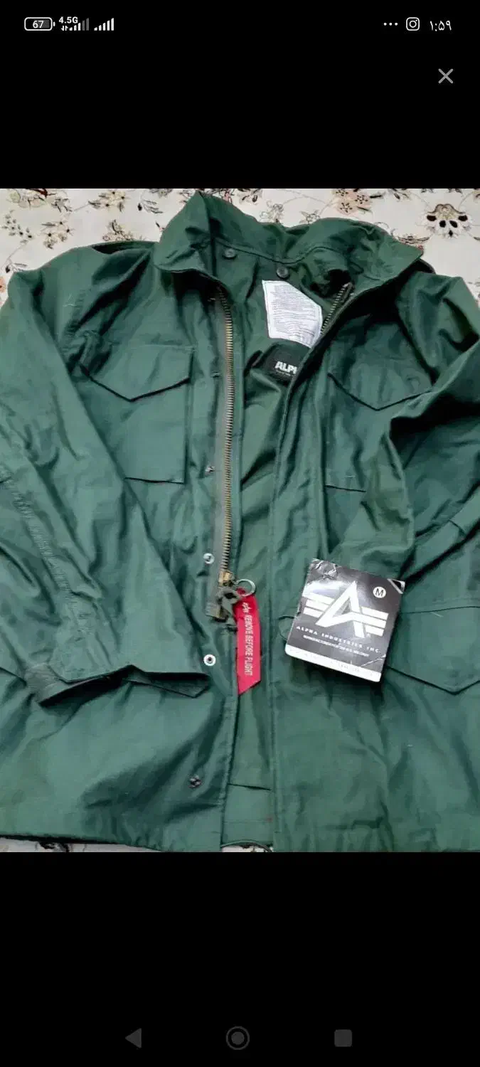 اورکت آمریکای اصل|لباس|گلوگاه, |دیوار