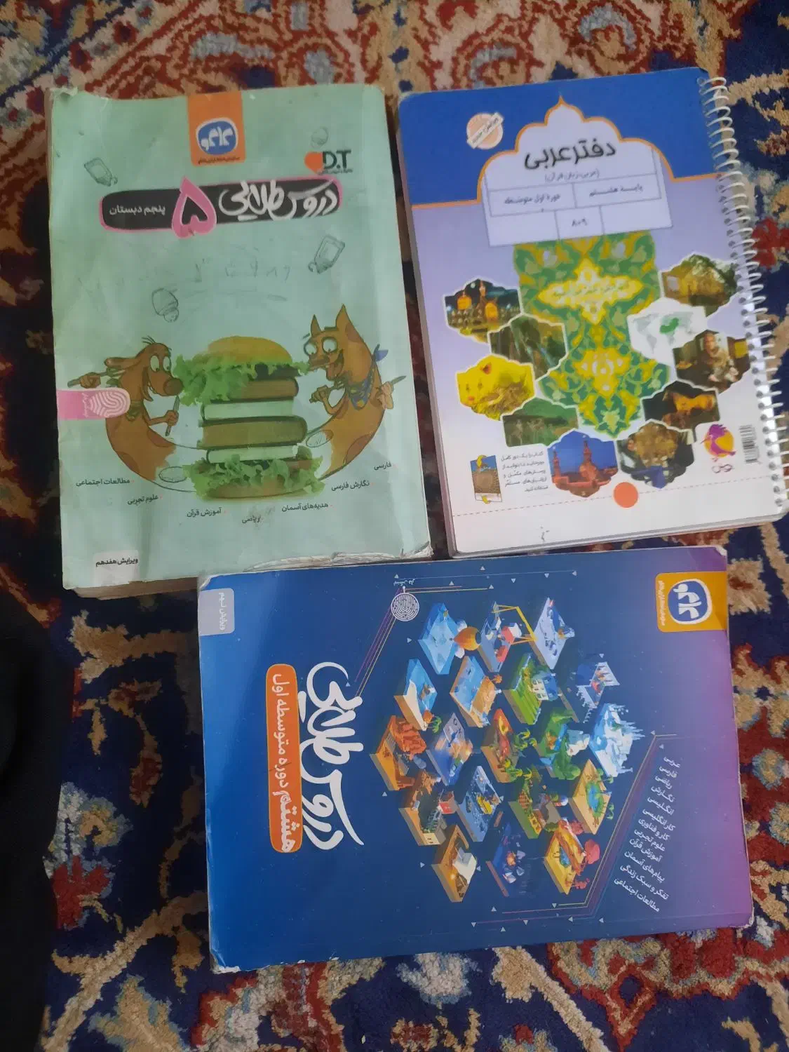 گامبهگام|کتاب و مجله آموزشی|مرند, |دیوار