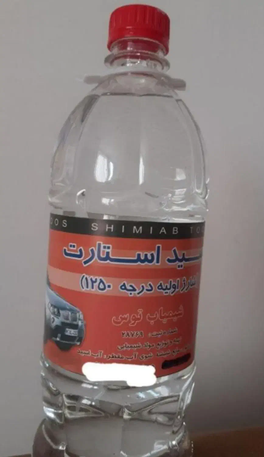 باطری اسید شارژ ۱۲۵۰درجه|قطعات یدکی و لوازم جانبی|تایباد, |دیوار