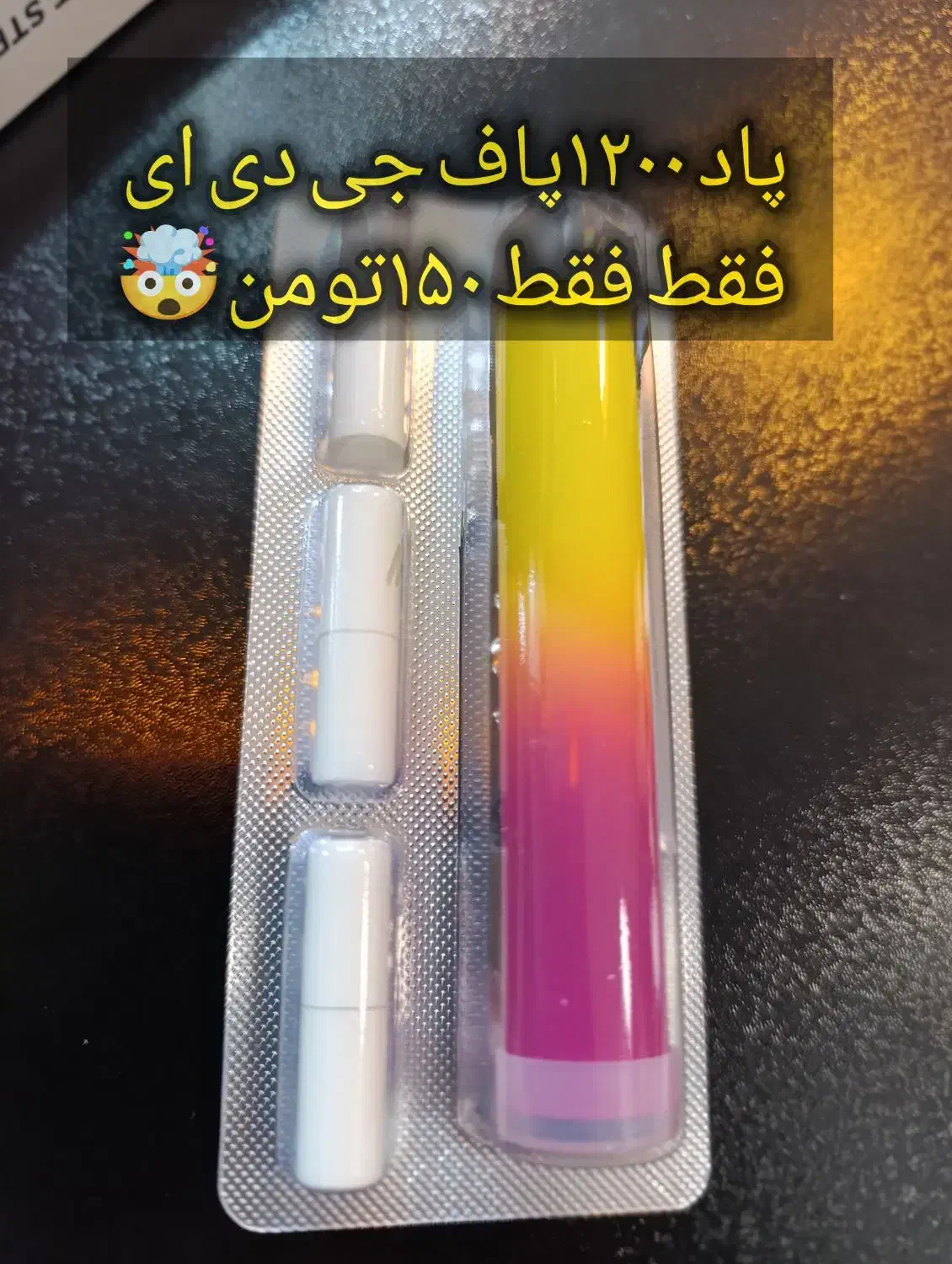 شهر پاد|زیورآلات و اکسسوری|گرگان, |دیوار