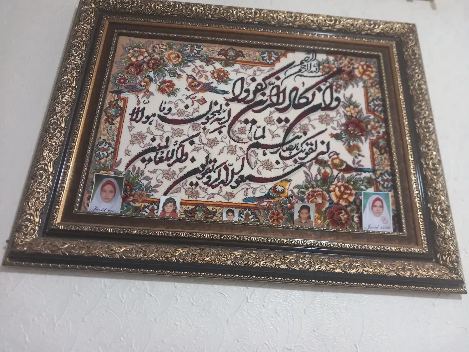 تابلوفرش|تابلو فرش|اصفهان, شاهد|دیوار