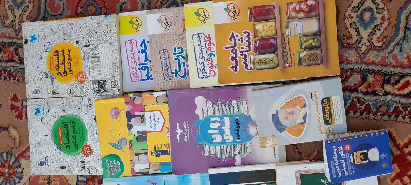 کتاب تست انسانی|کتاب و مجله آموزشی|ازنا, |دیوار