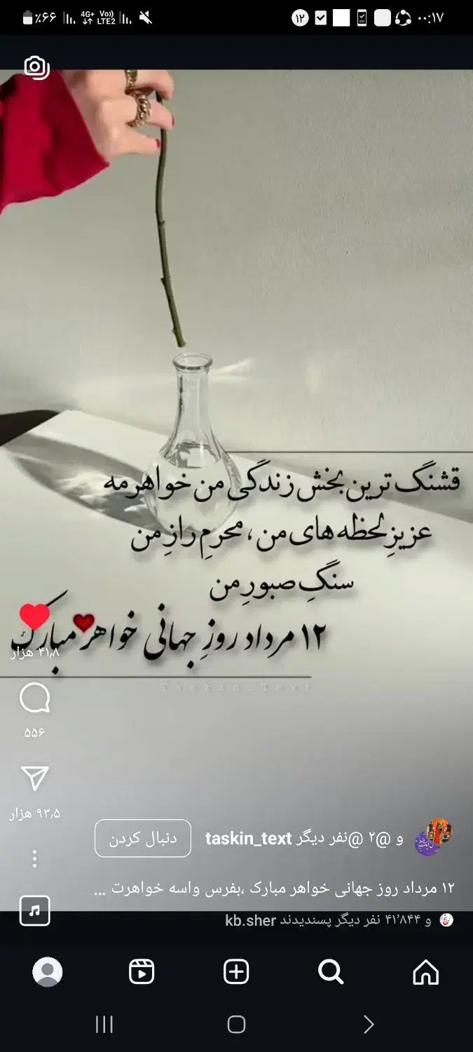 طرح افق|فعالیت داوطلبانه|بندر کنگان, |دیوار