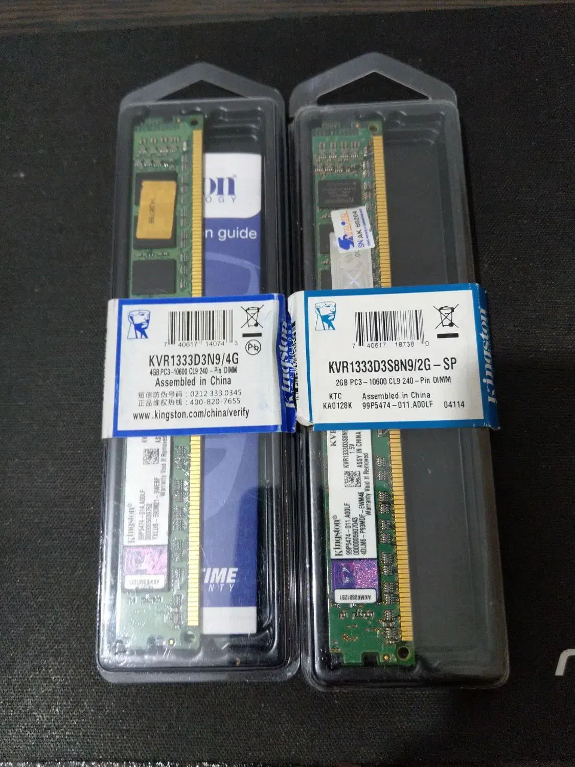 رم ddr3 باس 1333|قطعات و لوازم جانبی رایانه|هشتگرد, فاز ۳ مهستان|دیوار