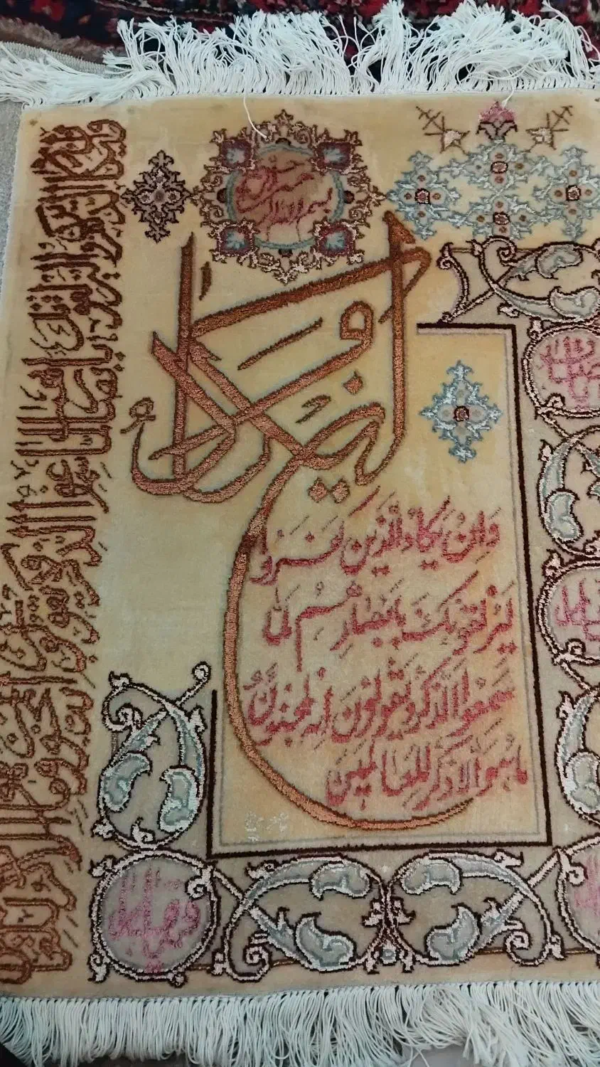 تابلو فرش دستباف|تابلو فرش|آذرشهر, |دیوار