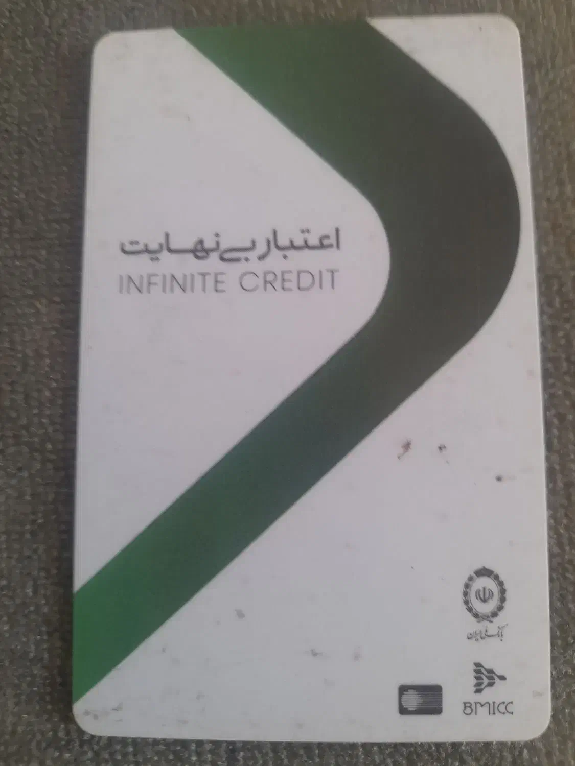 فروش کارت کالایی معاوضه با محصولات سایپا|کارت هدیه و تخفیف|قم, شاه ابراهیم|دیوار