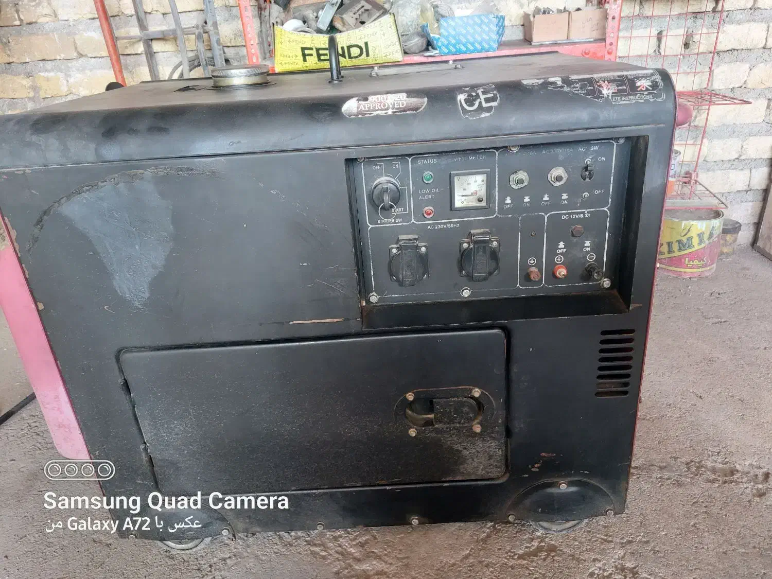 موتور برق  ۵ کیلو وات|ابزارآلات|ارژن, |دیوار