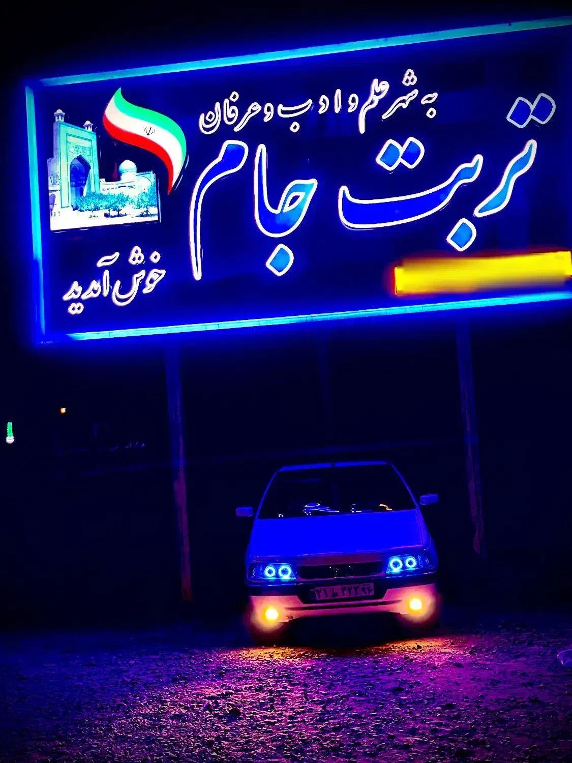 405 مدل 99|خودرو سواری و وانت|تربت جام, معدآباد|دیوار