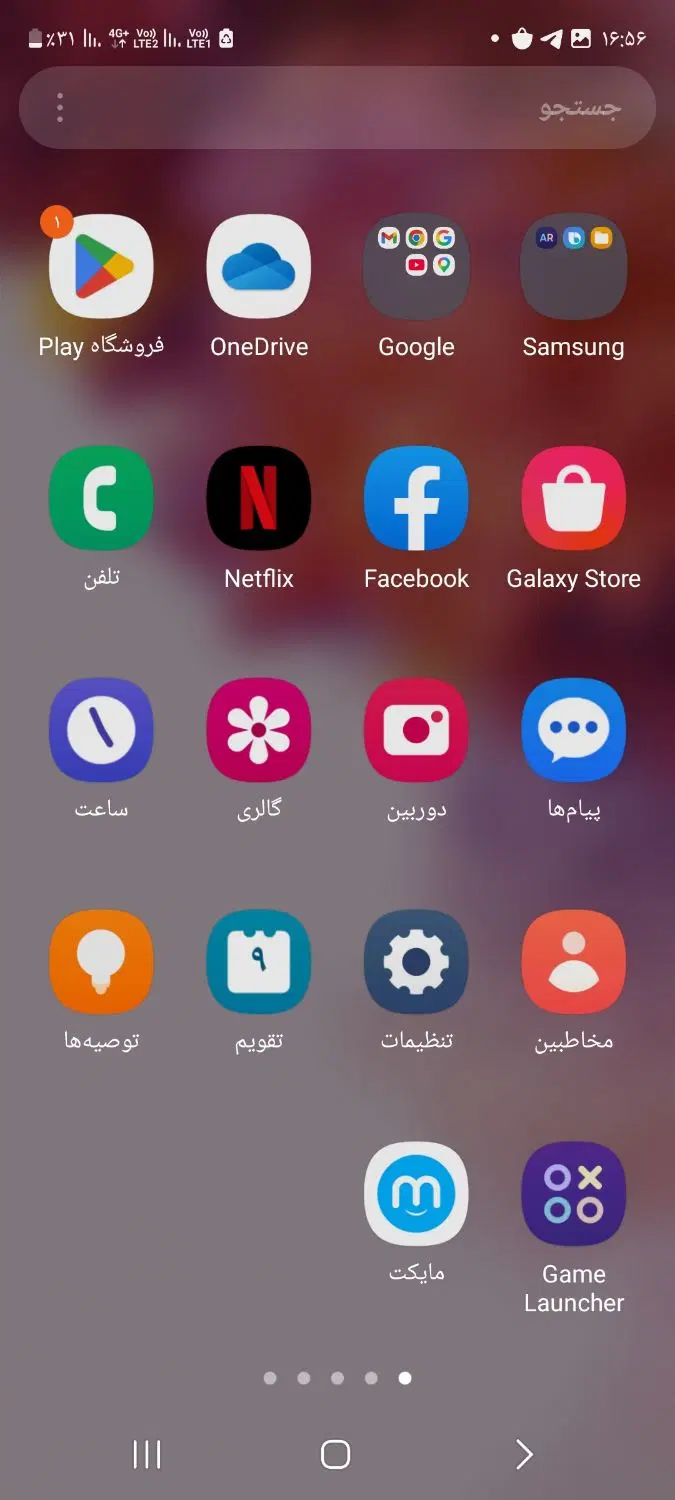 s20 fe|موبایل|مشهد, نظام دوست|دیوار