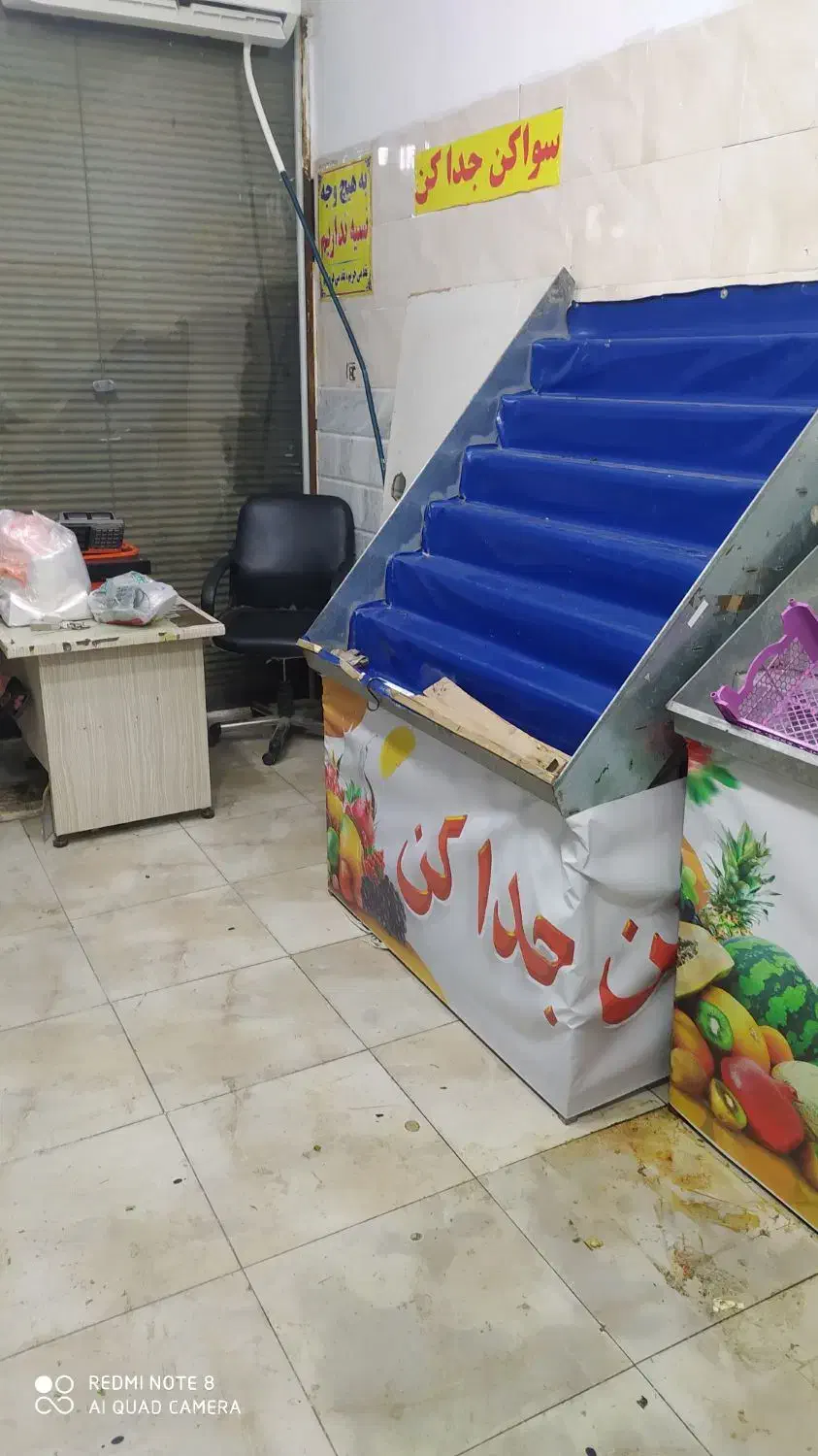 طبق میوه فروشی|فروشگاه و مغازه|قم, شهرک خودرو|دیوار